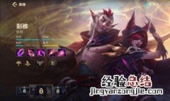 霞怎么玩和连招 霞的玩法和连招是什么