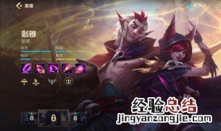 霞怎么玩和连招 霞的玩法和连招是什么