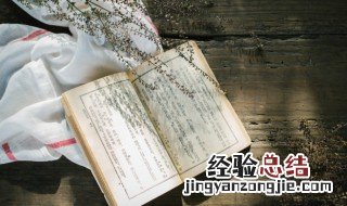 李氏之友文言文翻译 李氏之友文言文翻译及答案