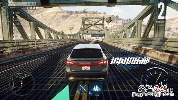 极品飞车ol进攻道具怎么过 极品飞车OL道具怎么用