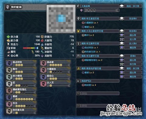 怪物猎人世界冰原硫斩大剑好用吗知乎 怪物猎人世界冰原硫斩大剑好用吗