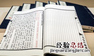 寥若晨星成语解释是什么 寥若晨星成语解释