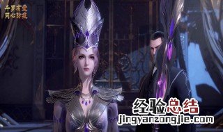 唐三杀比比东多少级 唐三斩杀比比东