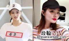 脸太大戴帽子不好看 戴帽子如何不脸大