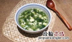 荠菜豆腐羹的做法 荠菜豆腐羹的做法视频