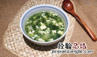 荠菜豆腐羹的做法 荠菜豆腐羹的做法视频