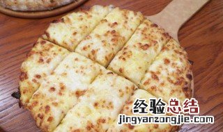 芝士条的做法窍门 芝士条的做法