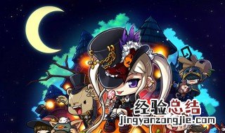 冒险岛什么职业可以全屏 冒险岛什么职业可以全屏玩