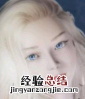 惩戒魅魔捏脸数据精致西洋美女分享 惩戒魅魔捏脸大全
