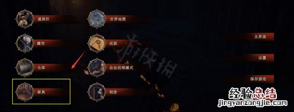 惩戒魅魔家具哪里买 惩戒魅魔家具哪里买到