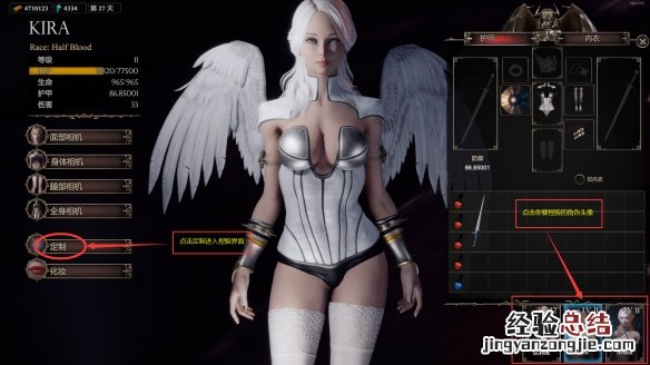 惩戒魅魔捏脸数据大全 惩戒魅魔捏脸数据大全