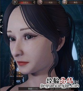 惩戒魅魔捏脸数据大全 惩戒魅魔捏脸数据大全