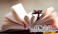 学以致用知行合一意思 学以致用知行合一的解释