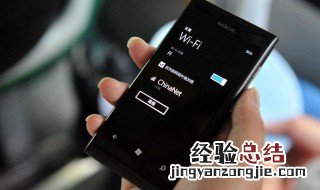 手机网络不稳定怎么办 哪些原因会影响网络信号
