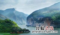长江三峡是什么的总称 长江三峡简单介绍