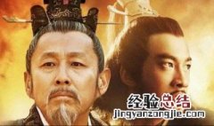 不可沽名学霸王的霸王是什么意思 不可沽名学霸王释义