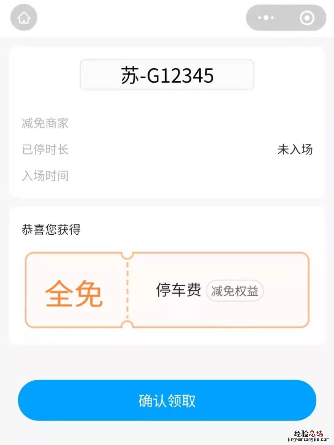 连云港市图书馆停车免费吗? 连云区图书馆免费进吗