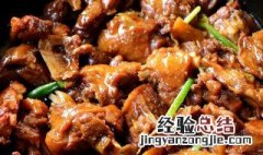 红烧鸭肉的家常做法 鸭肉的家常做法