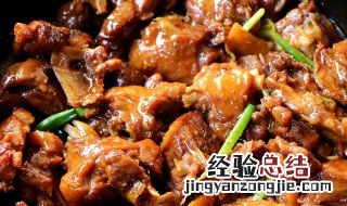 红烧鸭肉的家常做法 鸭肉的家常做法