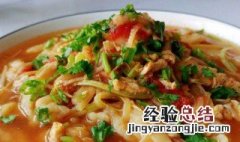 南瓜面怎么做 南瓜面怎么做不变色