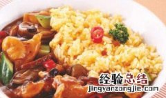 虾仁烩饭的做法 鲜虾鸡肉烩饭怎么做