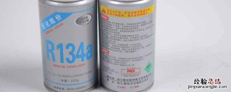 氟利昂易燃易爆吗 氟利昂是易燃物吗