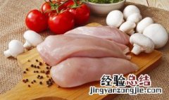 炸鸡肉的家常做法视频 炸鸡肉的家常做法