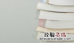 观怎么组词 宽怎么组词