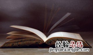 厉害的反义词是什么 厉害的反义词是什么词