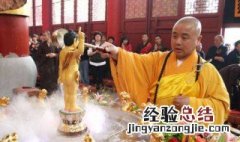 阴历4月初8是什么日子 4月初8是什么日子