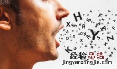 aoe的o怎么读 aoe的o怎么发音