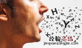 aoe的o怎么读 aoe的o怎么发音