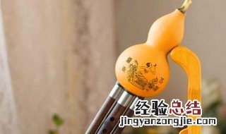 葫芦丝初学技巧 葫芦丝初学技巧分享