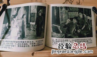 曹禺的四大名剧是什么 曹禺的四大名剧介绍
