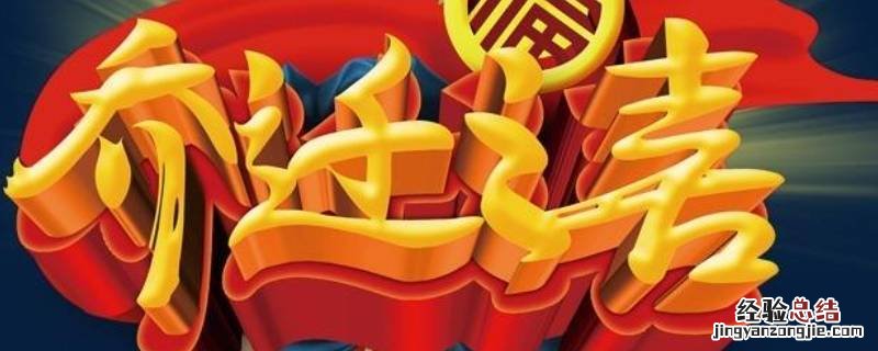乔迁和搬家有什么区别 乔迁新居和搬家有区别吗