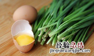 鸡蛋韭菜盒子的做法和配料窍门窍门 鸡蛋韭菜盒子的做法