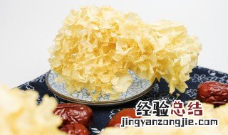 银耳莲子南瓜汤的做法 南瓜银耳莲子羹的做法