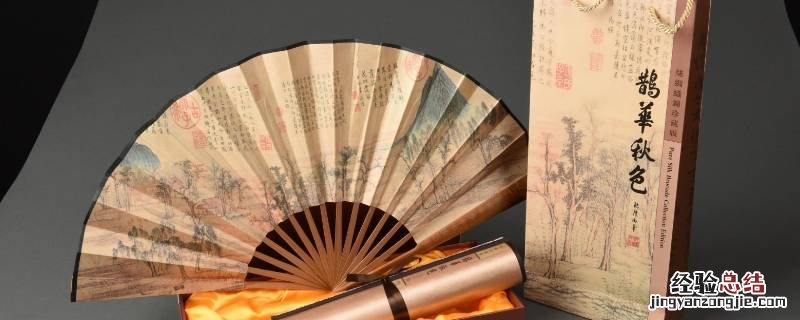 扇子有几个角二年级 扇子有几个角
