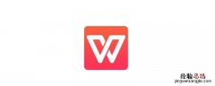 wps照片显示不全怎么办 wps图片显示不全怎么办