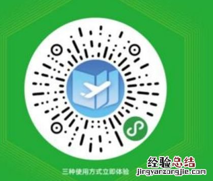 成都出入境证件办理线上预约入口汇总