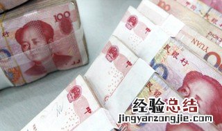 负债30万如何走出困境 负债30万走出困境的方法