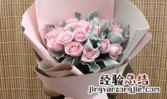 情人节花店发朋友圈的宣传语 情人节花店宣传语盘点