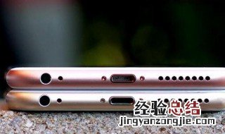 手机耳机堵了如何清理 方法介绍