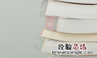 思援弓缴而射之中而是什么意思 思援弓缴而射之中的之是什么意思