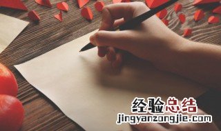 快乐每一天的英文怎么写好看 快乐每一天的英文怎么写