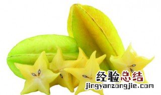 杨桃与什么不能一起吃 杨桃不能跟什么一起吃