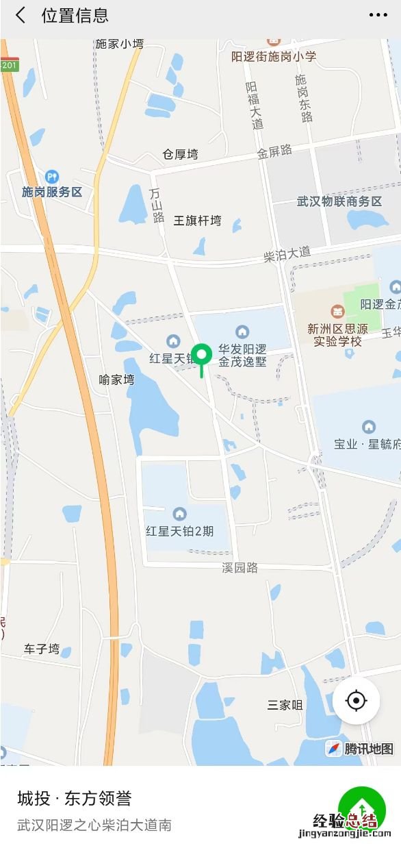 武汉东方领誉保租房物业费一个月多少钱