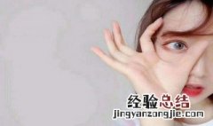 小姐姐姨妈期前后如何护肤最好 小姐姐姨妈期前后如何护肤