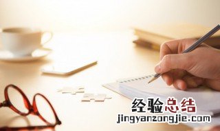 逊组词和拼音 逊组词与拼音