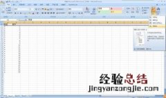 筛选怎么退出 筛选退出的5个步骤
